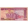 اسکناس 5000 ریال (ایروانی - نوربخش) - تک - VF30 - جمهوری اسلامی