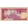 اسکناس 5000 ریال (ایروانی - نوربخش) - تک - VF30 - جمهوری اسلامی