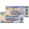 اسکناس 10000 ریال (بنی صدر - نوبری) - جفت - UNC62 - جمهوری اسلامی