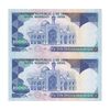 اسکناس 10000 ریال (بنی صدر - نوبری) - جفت - UNC62 - جمهوری اسلامی