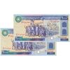 اسکناس 10000 ریال (نمازی - نوربخش) - جفت - UNC63 - جمهوری اسلامی