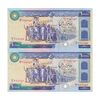 اسکناس 10000 ریال (نمازی - نوربخش) - جفت - UNC63 - جمهوری اسلامی