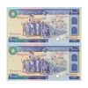 اسکناس 10000 ریال (نمازی - نوربخش) - جفت - UNC62 - جمهوری اسلامی