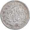 سکه شاهی 1305/1 سورشارژ تاریخ - AU55 - ناصرالدین شاه
