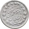 سکه 500 دینار بدون تاریخ - VF - ناصرالدین شاه