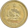سکه 50 دینار 1334 برنز - MS63 - محمد رضا شاه