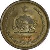 سکه 50 دینار 1334 برنز - MS63 - محمد رضا شاه