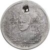 سکه 1000 دینار 1337 جلوس - VF - احمد شاه