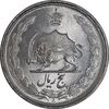 سکه 5 ریال 1324 - MS62 - محمد رضا شاه