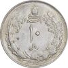 سکه 10 ریال 1325 - UNC - محمد رضا شاه
