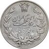 سکه 5000 دینار 1305 رایج - EF45 - رضا شاه