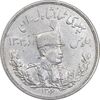 سکه 5000 دینار 1306 تصویری - ضرب لنینگراد - MS60 - رضا شاه