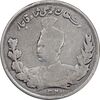 سکه 1000 دینار 1327 تصویری - VF35 - محمد علی شاه