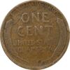 سکه 1 سنت 1920 لینکلن - VF35 - آمریکا