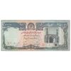 اسکناس 10000 افغانی 1372 دولت اسلامی - تک - EF45 - افغانستان