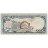 اسکناس 10000 افغانی 1372 دولت اسلامی - تک - EF45 - افغانستان
