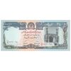 اسکناس 10000 افغانی 1372 دولت اسلامی - تک - UNC63 - افغانستان
