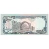 اسکناس 10000 افغانی 1372 دولت اسلامی - تک - UNC63 - افغانستان