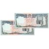اسکناس 10000 افغانی 1372 دولت اسلامی - جفت - UNC63 - افغانستان