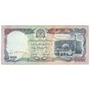 اسکناس 5000 افغانی 1372 دولت اسلامی - تک - AU50 - افغانستان