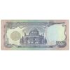 اسکناس 5000 افغانی 1372 دولت اسلامی - تک - AU50 - افغانستان