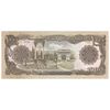 اسکناس 1000 افغانی 1370 جمهوری دموکراتیک - تک - UNC62 - افغانستان