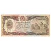 اسکناس 1000 افغانی 1370 جمهوری دموکراتیک - تک - VF30 - افغانستان