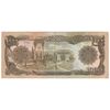 اسکناس 1000 افغانی 1370 جمهوری دموکراتیک - تک - VF30 - افغانستان