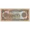 اسکناس 1000 افغانی 1370 جمهوری دموکراتیک - تک - EF40 - افغانستان