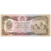 اسکناس 1000 افغانی 1370 جمهوری دموکراتیک - تک - AU55 - افغانستان