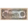 اسکناس 1000 افغانی 1370 جمهوری دموکراتیک - تک - AU55 - افغانستان
