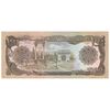 اسکناس 1000 افغانی 1370 جمهوری دموکراتیک - تک - AU58 - افغانستان