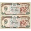 اسکناس 500 افغانی 1369 جمهوری دموکراتیک - جفت - UNC62 - افغانستان