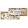 اسکناس 500 افغانی 1369 جمهوری دموکراتیک - جفت - UNC62 - افغانستان