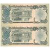 اسکناس 500 افغانی 1369 جمهوری دموکراتیک - جفت - UNC62 - افغانستان