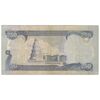 اسکناس 250 دینار 2003 جمهوری - تک - EF45 - عراق