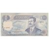اسکناس 100 دینار 1994 جمهوری - تک - UNC61 - عراق