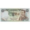 اسکناس 25 دینار 1986 جمهوری - تک - AU58 - عراق