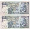 اسکناس 500 لیره بدون تاریخ (1974) جمهوری - MG₂, YA - جفت - AU55 - ترکیه