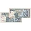 اسکناس 500 لیره بدون تاریخ (1974) جمهوری - MG₂, YA - جفت - AU55 - ترکیه