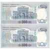 اسکناس 500 لیره بدون تاریخ (1974) جمهوری - MG₂, YA - جفت - AU55 - ترکیه