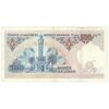 اسکناس 500 لیره بدون تاریخ (1984) جمهوری - YC, RH - تک - EF45 - ترکیه