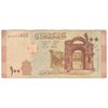 اسکناس 100 لیره 2009 جمهوری عربی - تک - VF20 - سوریه