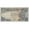 اسکناس 250 دینار 2018 جمهوری - با علامت لمسی - تک - VF35 - عراق