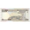 اسکناس 1 ریال بدون تاریخ (1984) فهد بن عبدالعزیز آل سعود - تک - AU50 - عربستان سعودی