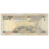 اسکناس 1 ریال بدون تاریخ (1984) فهد بن عبدالعزیز آل سعود - تک - VF30 - عربستان سعودی