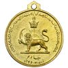 مدال آویزی تاجگذاری - سه رخ - AU - محمد رضا شاه