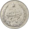 مدال نقره نوروز 1335 - لافتی الا علی - AU - محمد رضا شاه