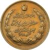 مدال برنز بیست و پنجمین سال سلطنت 1344 - cleaned - EF - محمدرضا شاه