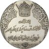 مدال نقره انقلاب سفید 1346 - UNC - محمد رضا شاه